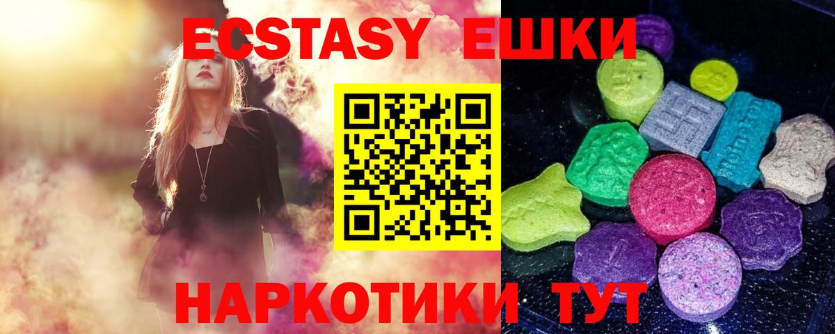 ЭКСТАЗИ louis Vuitton Тольятти
