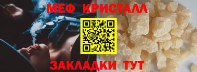 скорость mdpv Славянск-на-Кубани
