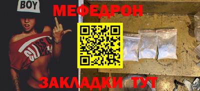 сатива Сланцы