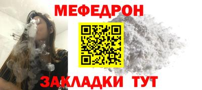 сатива Сланцы
