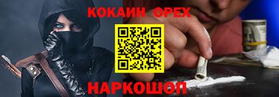 сатива Сланцы