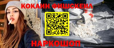 сатива Сланцы