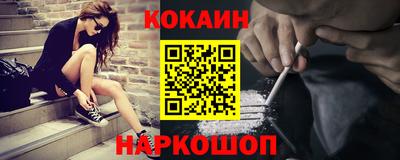 сатива Сланцы