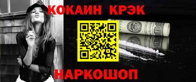 скорость mdpv Славянск-на-Кубани