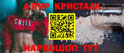 сатива Сланцы