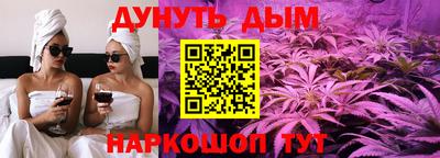 сатива Сланцы