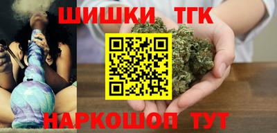 сатива Сланцы