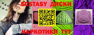 сатива Сланцы