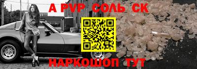 скорость mdpv Славянск-на-Кубани