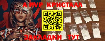 ешки Славгород