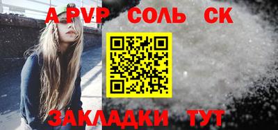 ешки Славгород