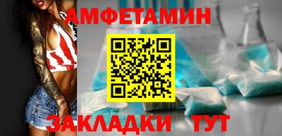 сатива Сланцы