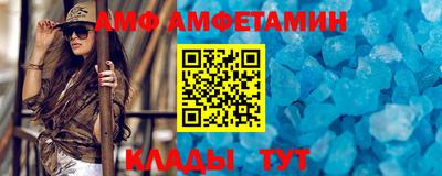 сатива Сланцы