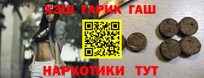 сатива Сланцы