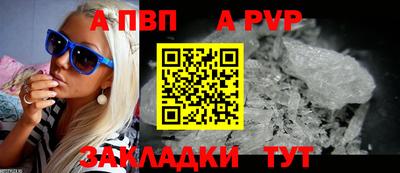 ешки Славгород