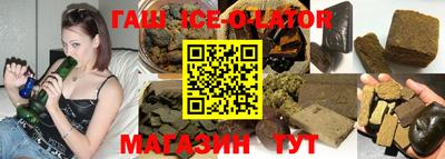 скорость mdpv Славянск-на-Кубани