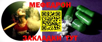 скорость mdpv Славянск-на-Кубани