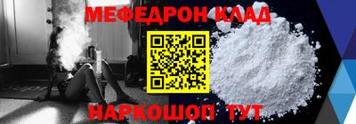 сатива Сланцы