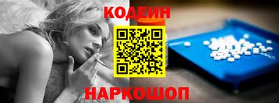 сатива Сланцы