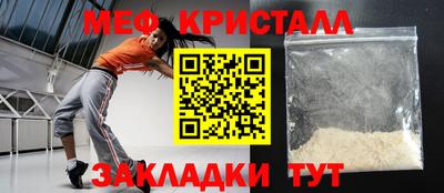 скорость mdpv Славянск-на-Кубани
