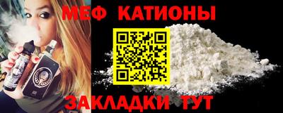 скорость mdpv Славянск-на-Кубани