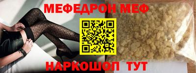 сатива Сланцы
