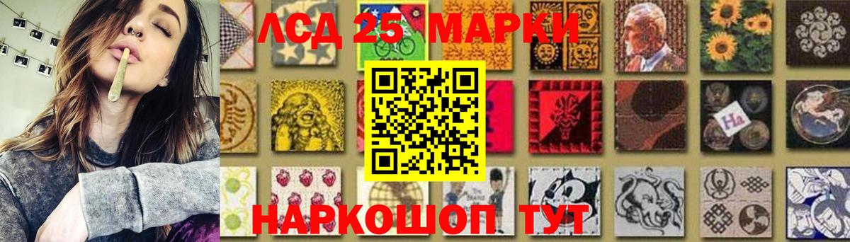 LSD-25 экстази ecstasy  Вход с VPN  ЛСД экстази ecstasy  Тольятти 