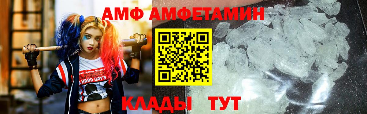 Метамфетамин Декстрометамфетамин 99.9% Тольятти