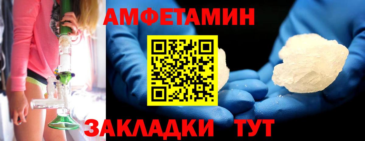 Метамфетамин  Первитин мет  Тольятти  Вход с VPN  Первитин мет 