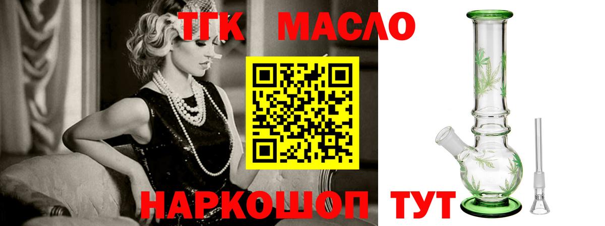 Тольятти  COCAIN  Меф   МЕТ  Канабис  Вход с VPN  МДМА  Гашиш 