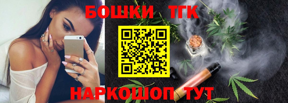 МАРИХУАНА AK-47  Вход с VPN  Тольятти  Канабис Amnesia  Канабис конопля 
